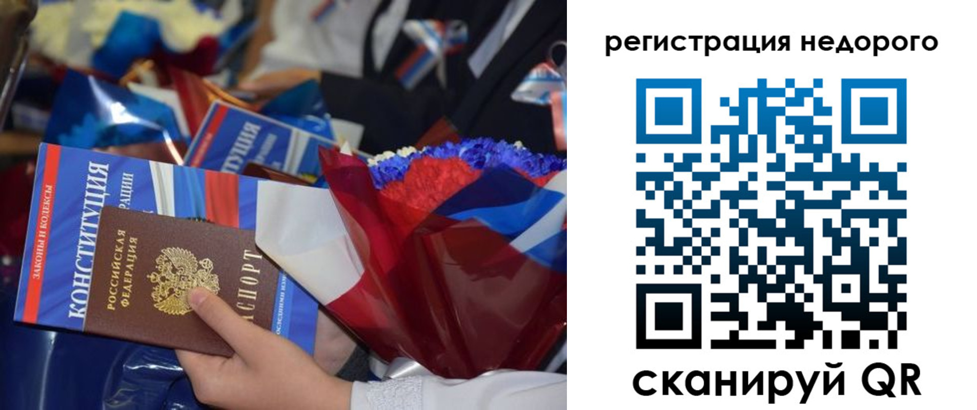 прописка иностранных граждан в Сарапуле