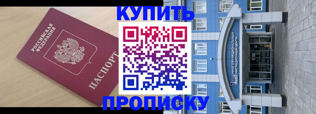 прописка поиск в Сарапуле