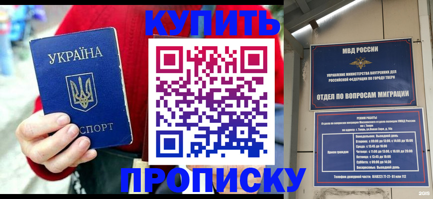 регистрация в Сарапуле