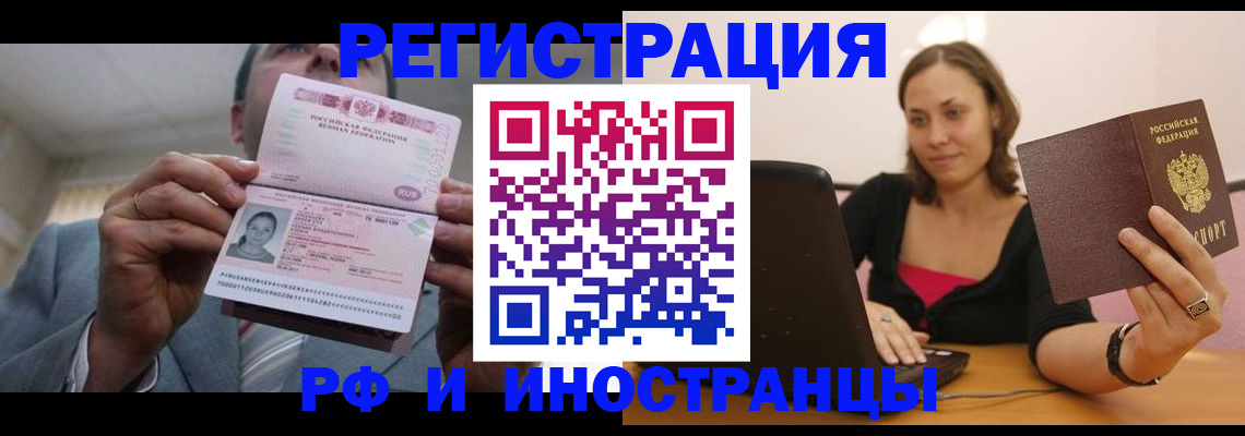 прописка от собственника в Сарапуле