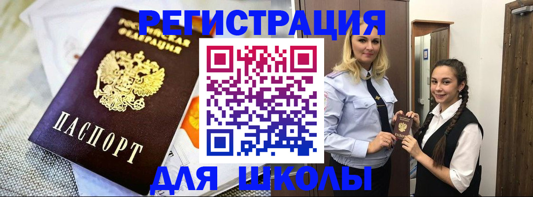 регистрация в Сарапуле